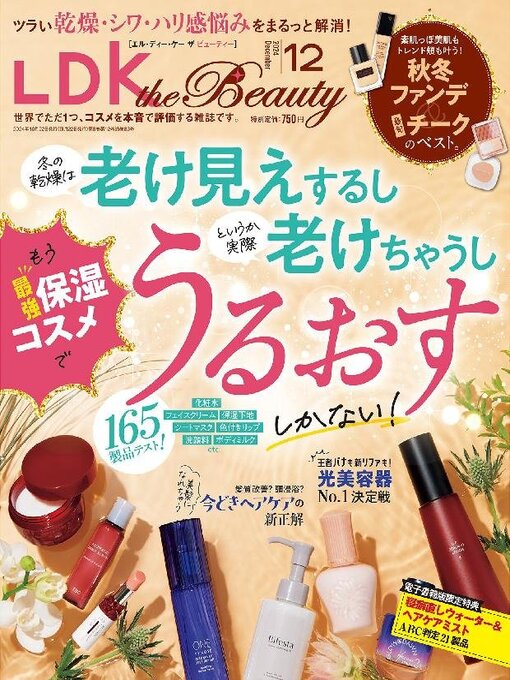 Title details for LDK the Beauty by Shinyusha Co., Ltd. (MBJ) - Available